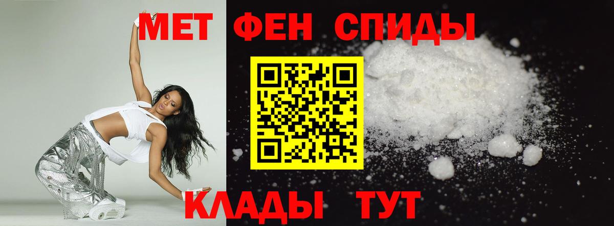 Amphetamine  АМФЕТАМИН  Артёмовский  Вход с VPN  АМФ VHQ 