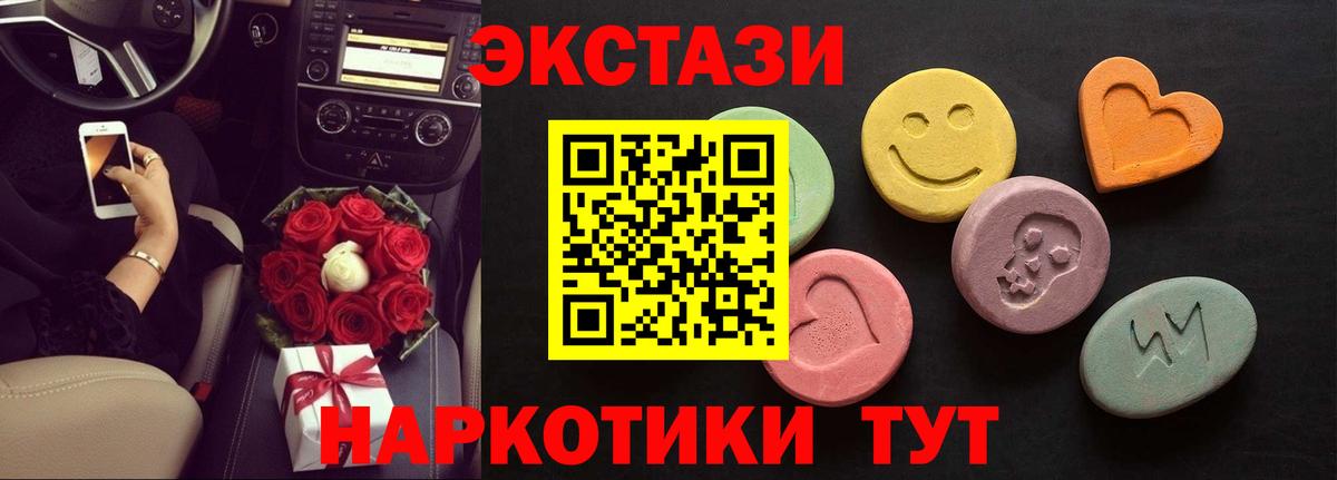 Артёмовский  Экстази Punisher  ЭКСТАЗИ круглые  Вход с VPN 