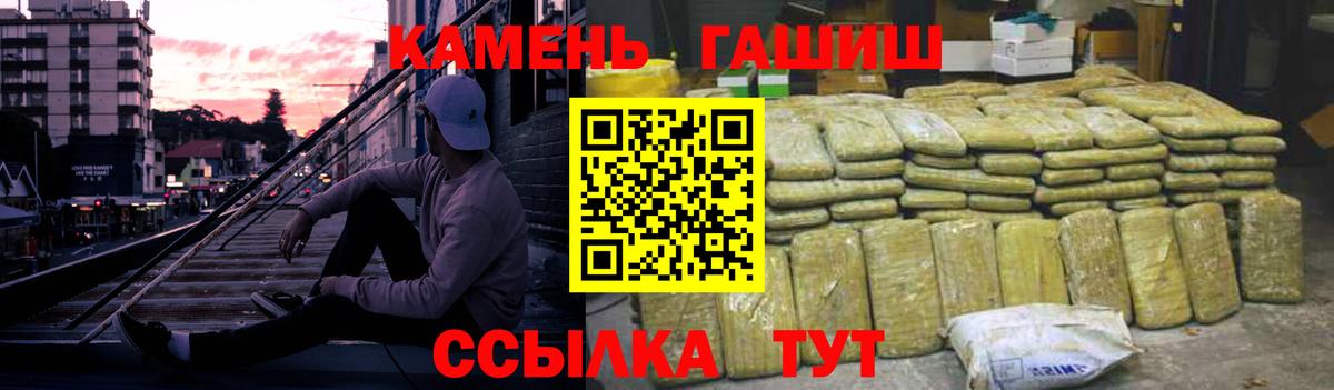 ГАШ гарик  ГАШ гарик  ГАШ  Артёмовский  Вход с VPN 