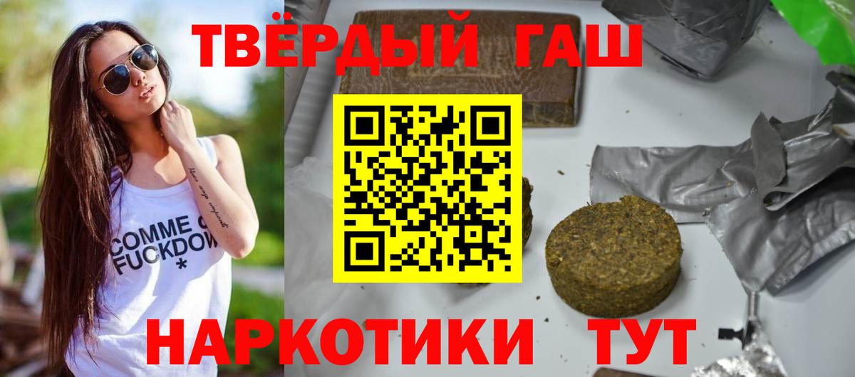 Гашиш Ice-O-Lator Артёмовский