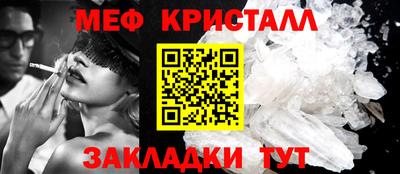 метадон Чебаркуль