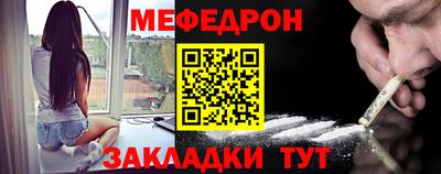 соль курить ск Чапаевск