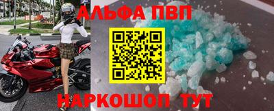 соль курить ск Чапаевск