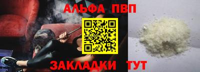 гашик Чебоксары