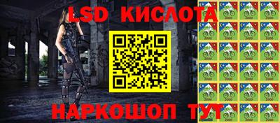 метадон Чебаркуль