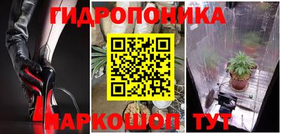 метадон Чебаркуль