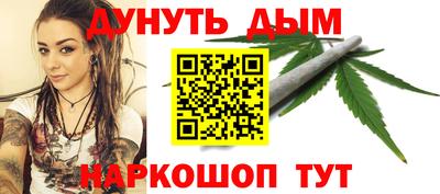 метадон Чебаркуль