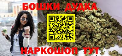 метадон Чебаркуль