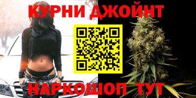 соль курить ск Чапаевск