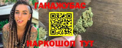 гашик Чебоксары