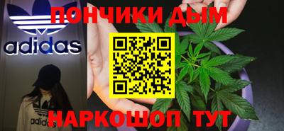 метадон Чебаркуль
