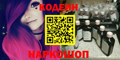 метадон Чебаркуль