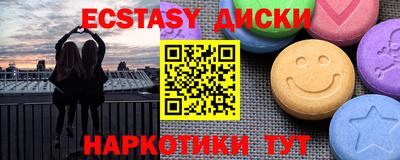гашик Чебоксары
