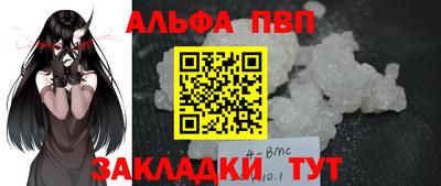 соль курить ск Чапаевск