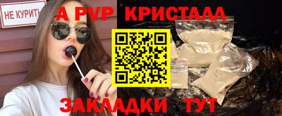 соль курить ск Чапаевск