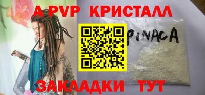 соль курить ск Чапаевск
