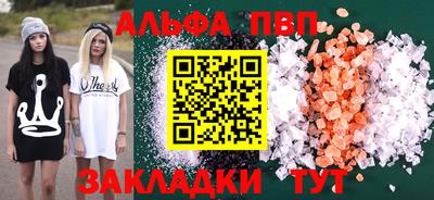 соль курить ск Чапаевск