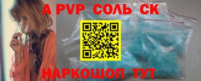 гашик Чебоксары