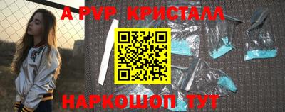 гашик Чебоксары