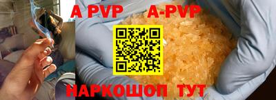 соль курить ск Чапаевск
