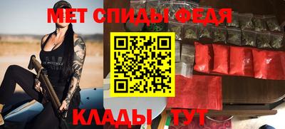 метадон Чебаркуль