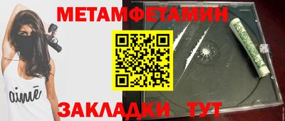 гашик Чебоксары
