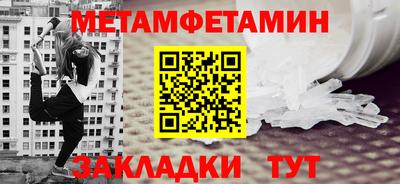 соль курить ск Чапаевск