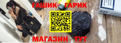 соль курить ск Чапаевск