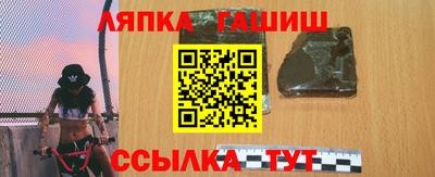 метадон Чебаркуль