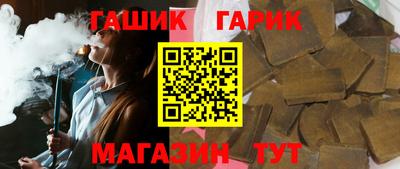 гашик Чебоксары