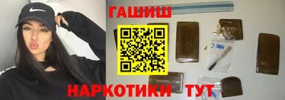 соль курить ск Чапаевск