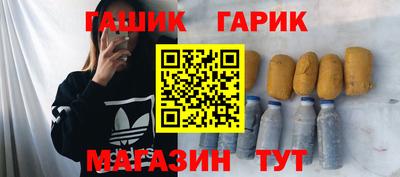 метадон Чебаркуль