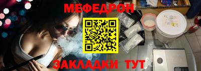 соль курить ск Чапаевск