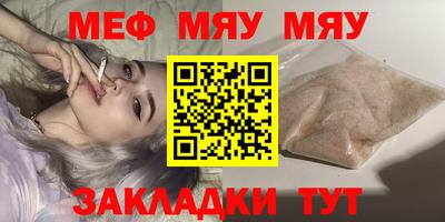 гашик Чебоксары