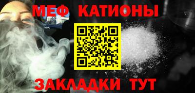 метадон Чебаркуль