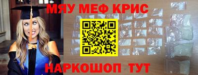 соль курить ск Чапаевск