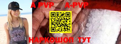 метадон Чебаркуль