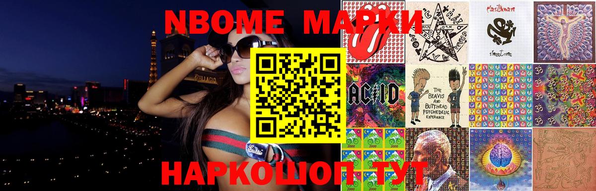 ЛСД экстази ecstasy Артёмовский
