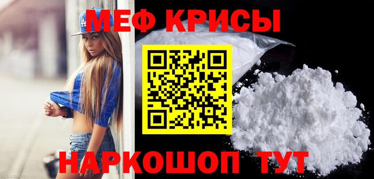 МЕФ  Артёмовский