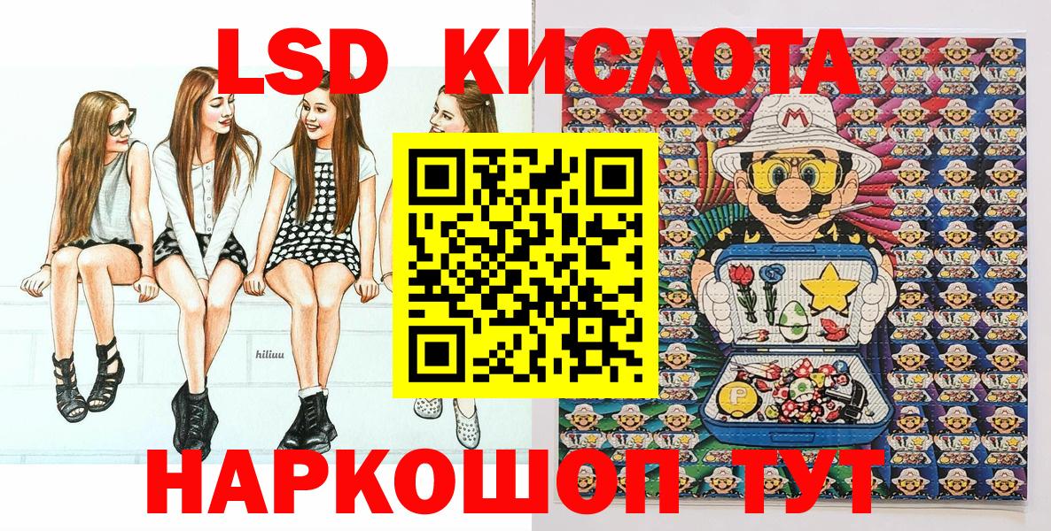 Артёмовский  Наркотические марки 1,8мг  Марки N-bome  Вход с VPN 