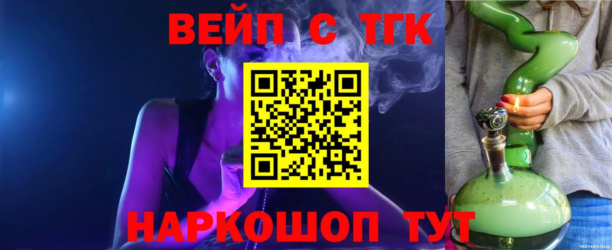 Дистиллят ТГК концентрат Артёмовский
