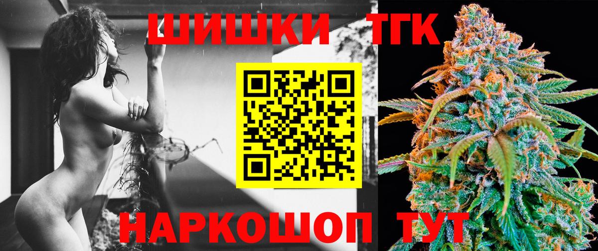 Каннабис SATIVA & INDICA  Бошки марихуана марихуана  Вход с VPN  Артёмовский 